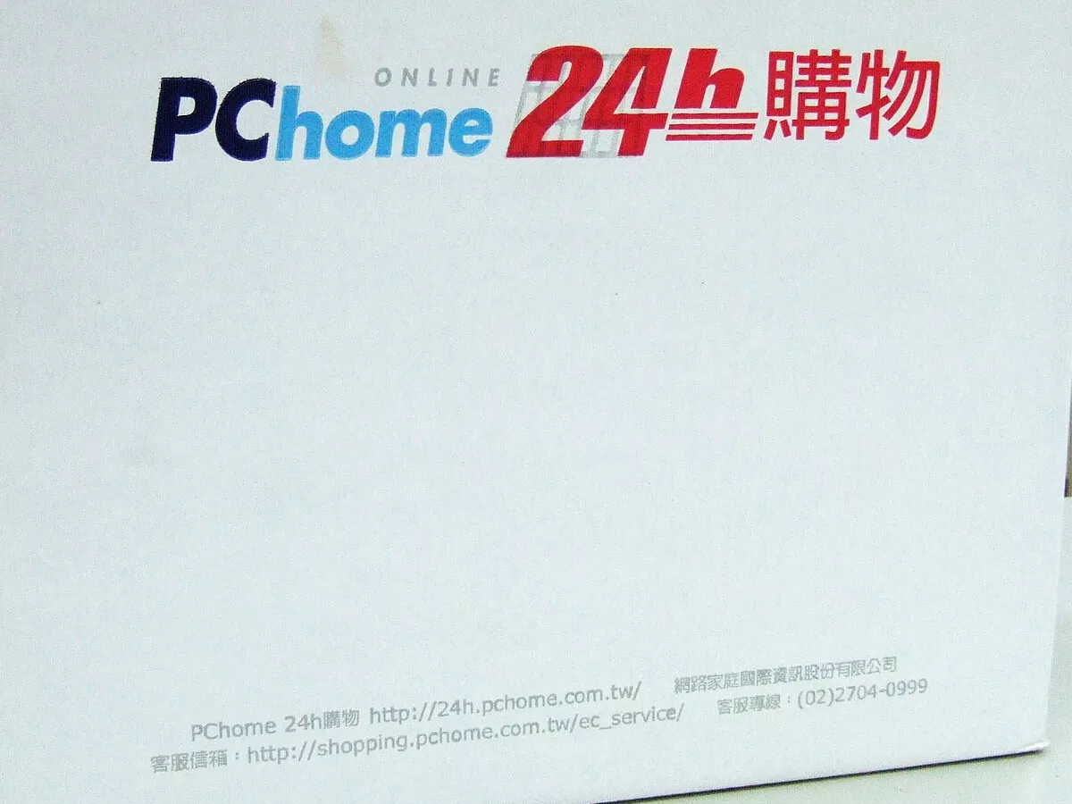 Representative image: PChome線上購物運貨紙箱。