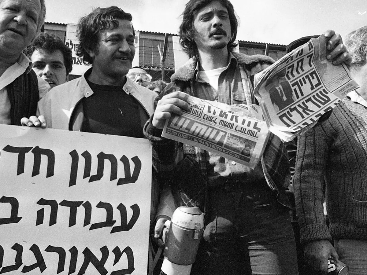 Representative image: Workers and Journalists of Haaretz daily newspaper demonstrating against the publication of the new evening newspaper, Hadashot, issued by the Haaretz Group, as the staff of Hadashot is not organized by the Union of Jour